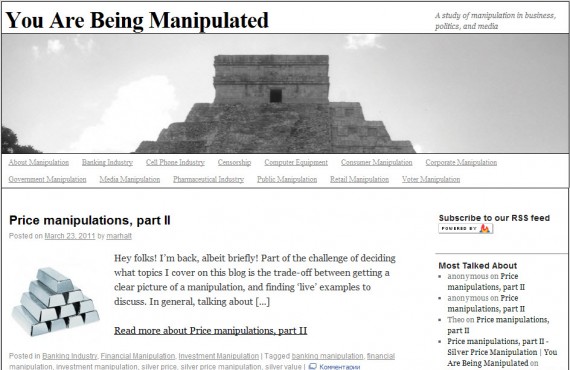 youarebeingmanipulated website screenshot 1